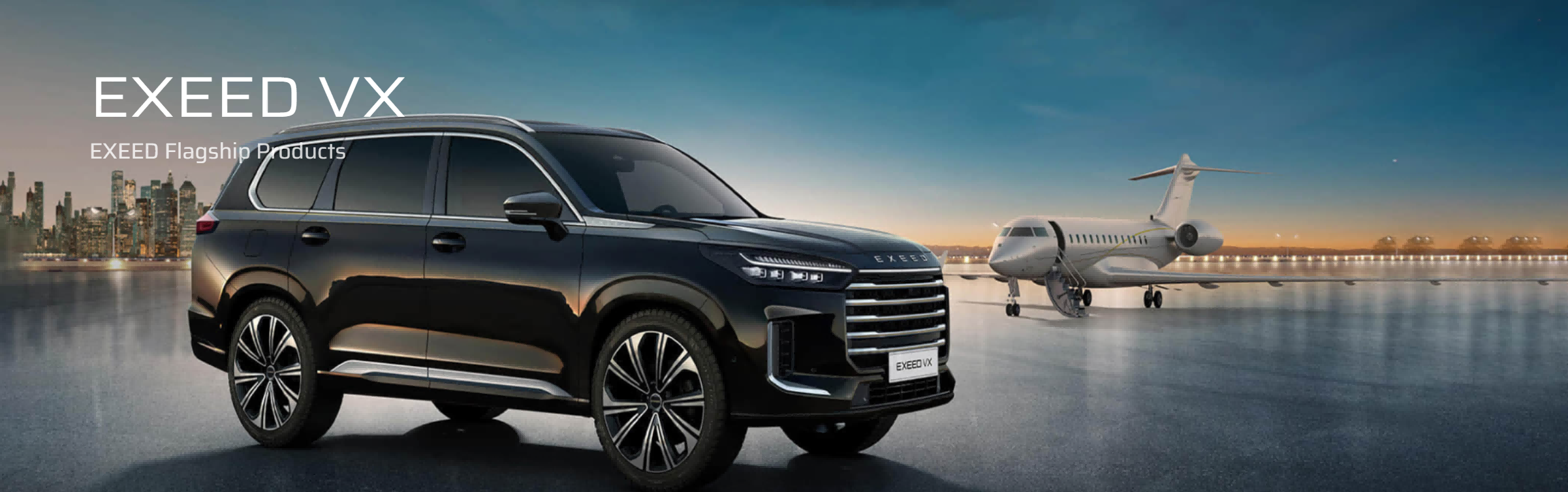 إكسيد - وُلِد من أجل المزيد 
   