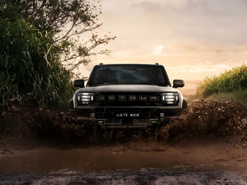 جيتور ترافيلر 
   